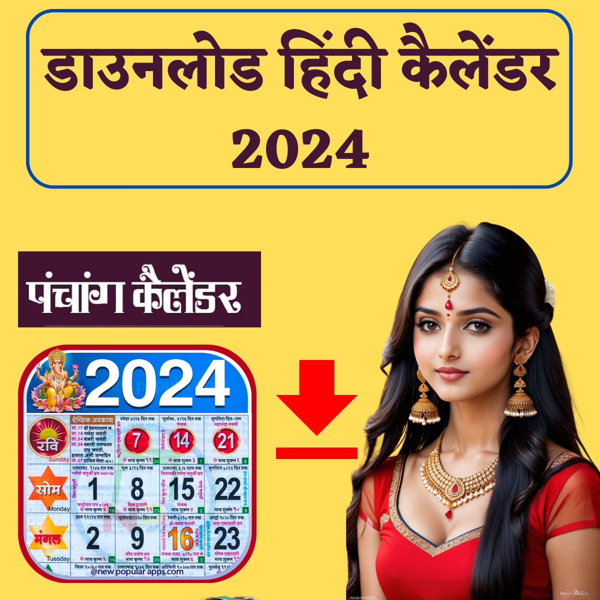 Download Hindi Calendar 2024 Panchang Calendar Portfolio Bazaar